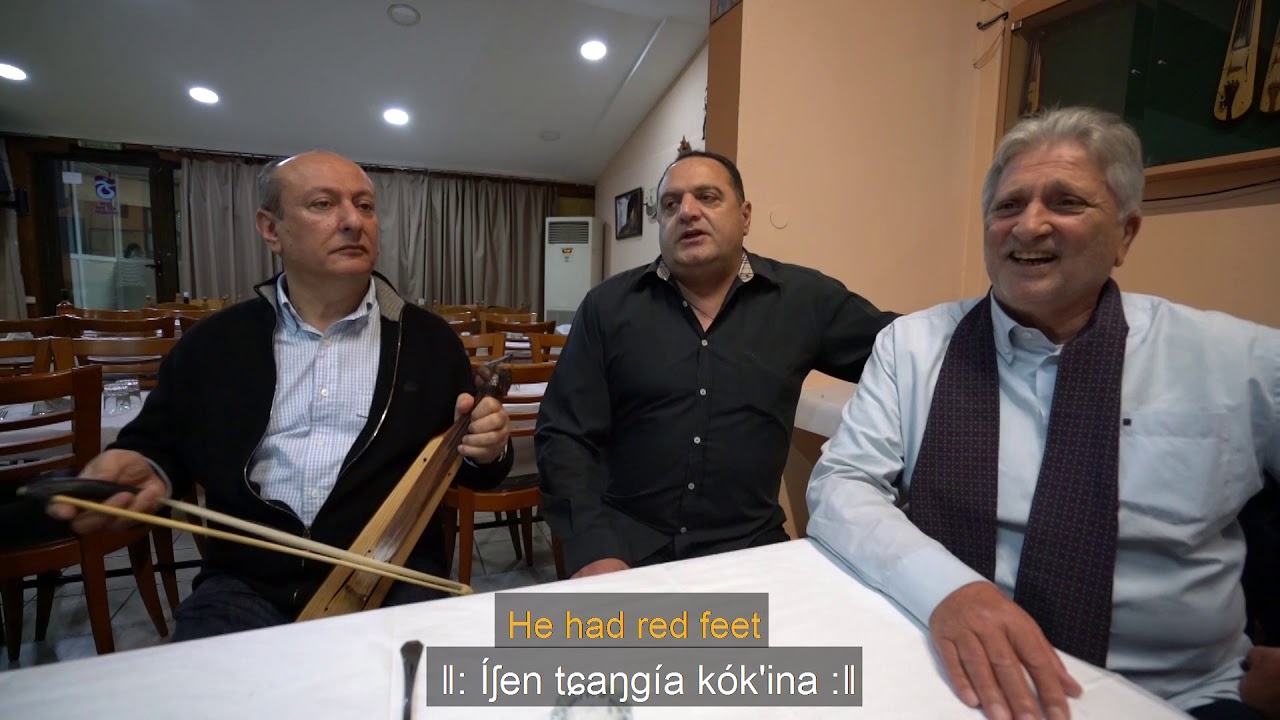 An eagle flew high – Pontic Greek Collection