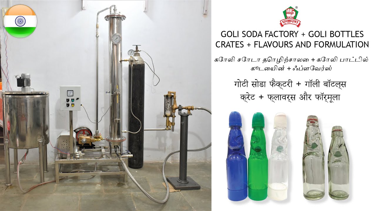 Goti Soda / Goli Soda / Kancha Bottle Semi Automatic factory கோலி பாட்டில் தொழிற்சாலை गोदी सोडा