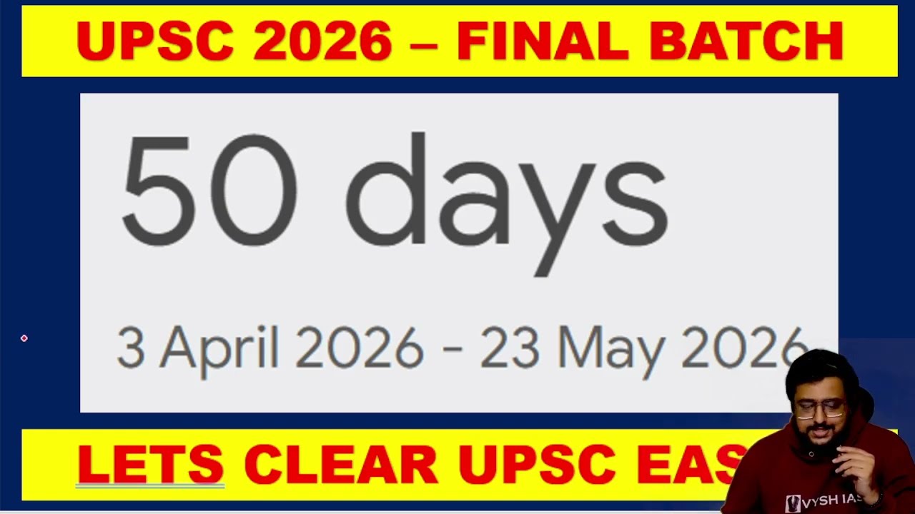 ОСТАЛОСЬ ВСЕГО 50 ДНЕЙ ⚠️ Стратегия подготовки к UPSC 2026 + пробный курс Vysh IAS из 10 000 вопр...