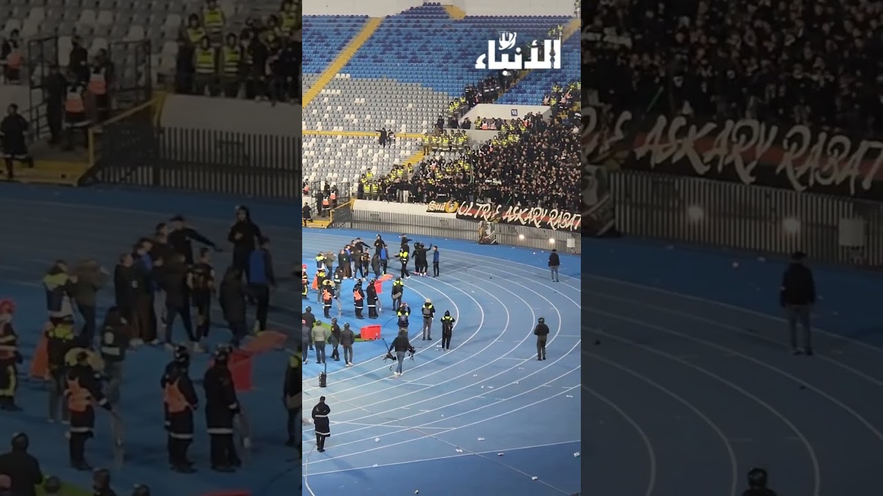 فرحة الجماهير العسكرية مع اللاعبين بعد الفوز على الوداد