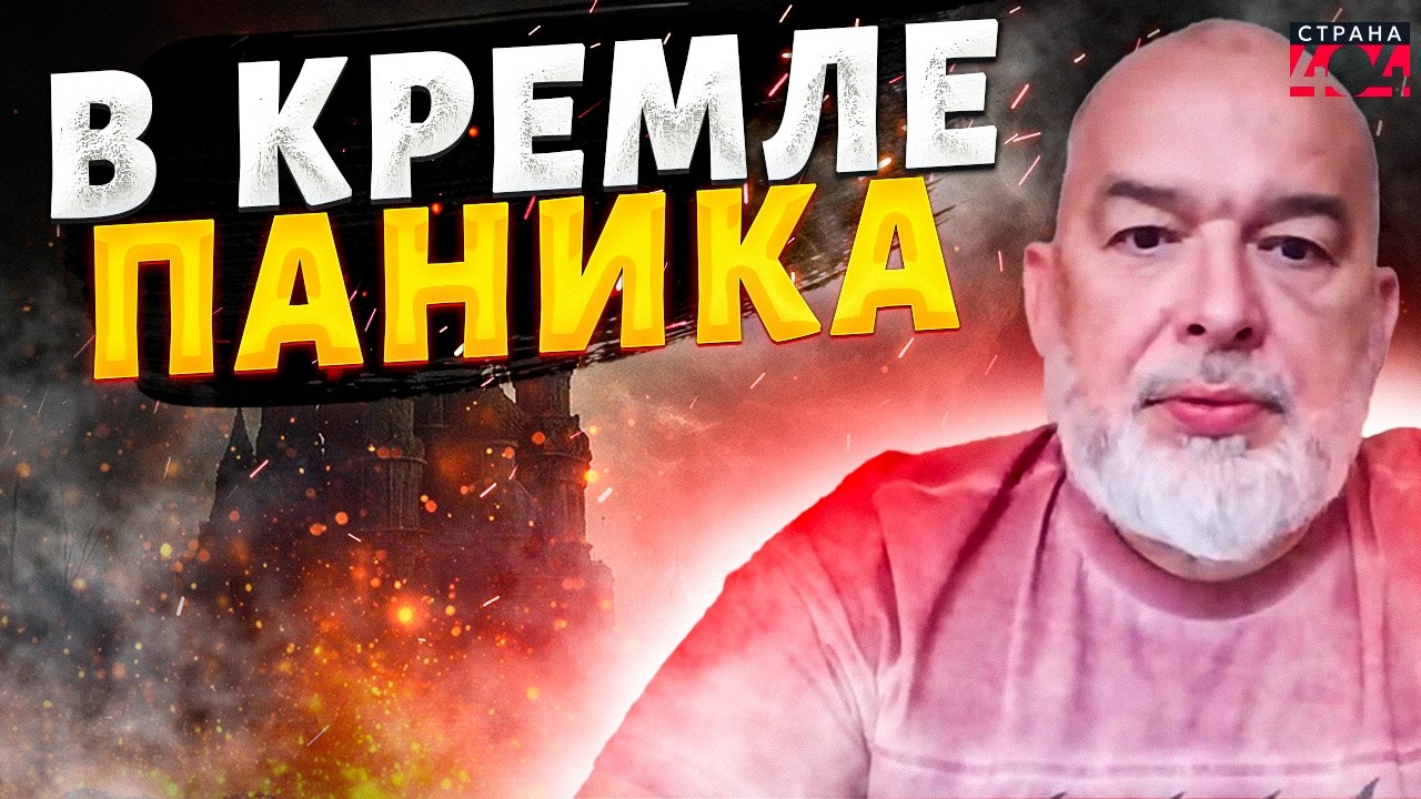 Такого никто не ждал! Хаменеи — мертв, Путин боится повторить судьбу. Иран в огне