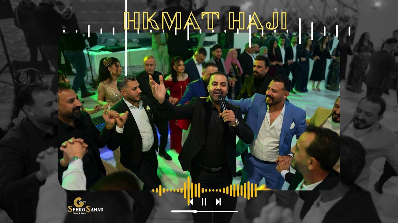 Hkmat Haji حكمت حاجي  رقص  شيخاني - كوجري 2023