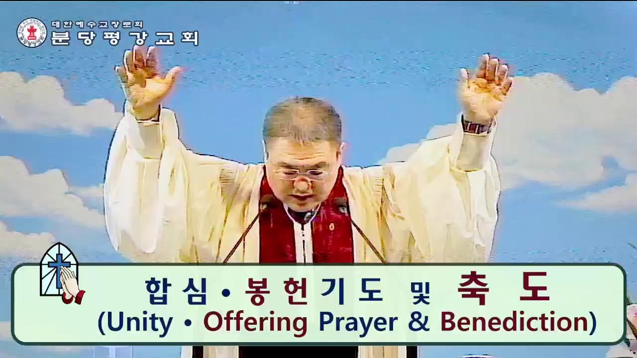 [ 사순절 01 주일 1부 예배 ] 도적질 하지 말라 (출 20:15 / 26. 2. 22 / 오전 9시)