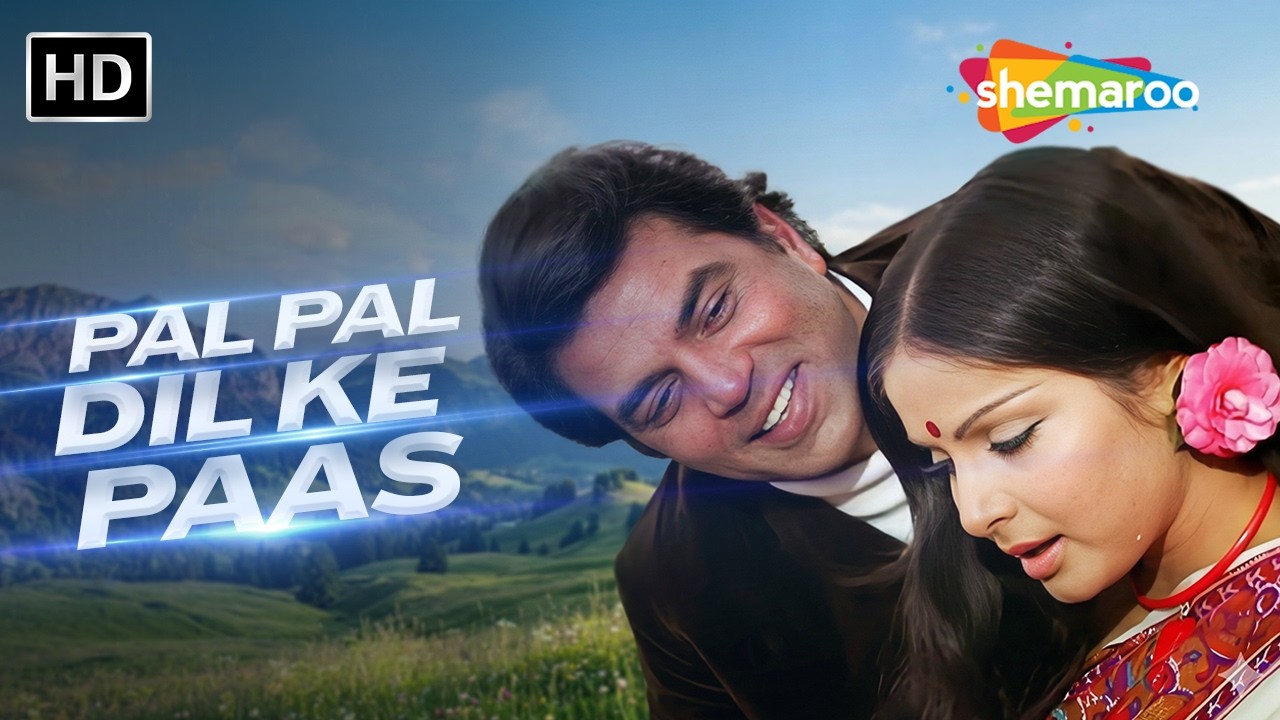 Pal Pal Dil Ke Paas | Black Mail (1973) | Dharmendra, Rakhee | Kishore Kumar Evergreen Romantic Hits