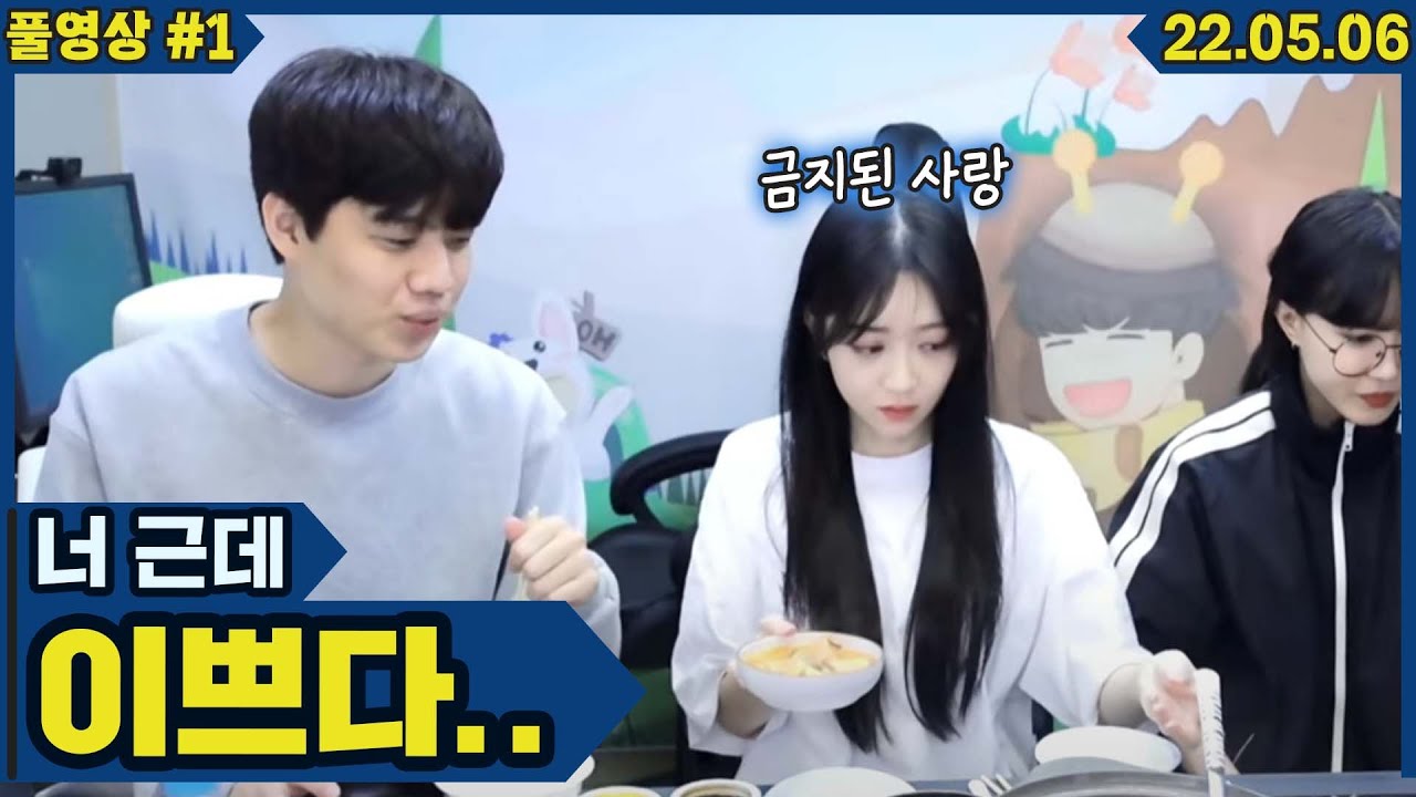 장모님 김치찌개 먹어볼게요 #1 (22.05.06)