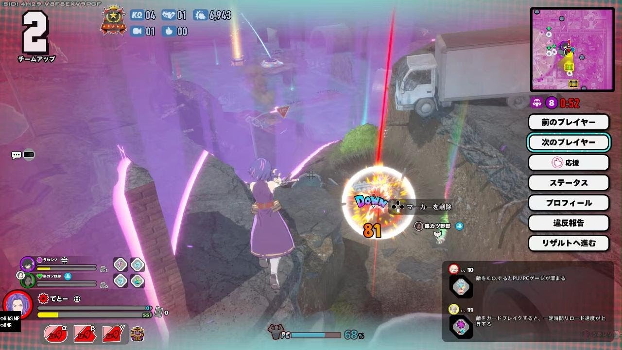 【デュオ】僕のヒーローアカデミア ULTRA RUMBLE_20260215202718【浴衣/壁走り危機透過ヤオモモ】