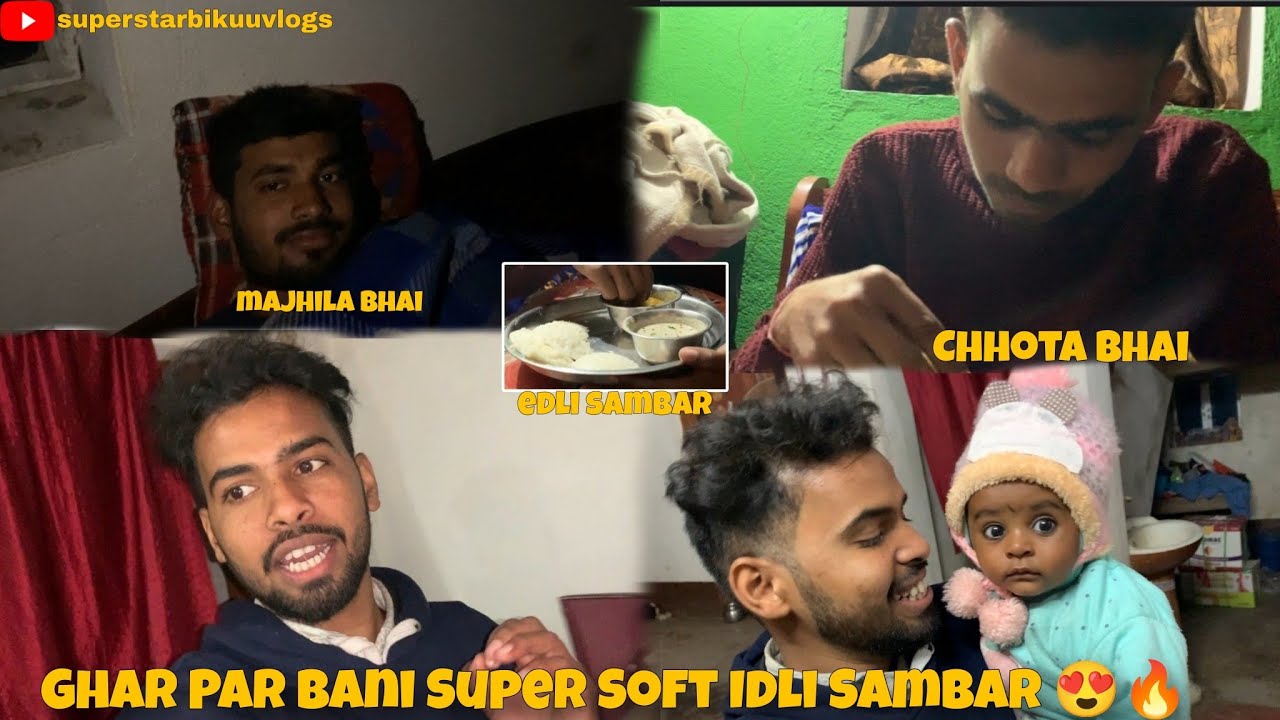 Ghar Par Bani Super Soft Idli Sambar 😍🔥|vlogs61|#superstarbikuuvlogs 