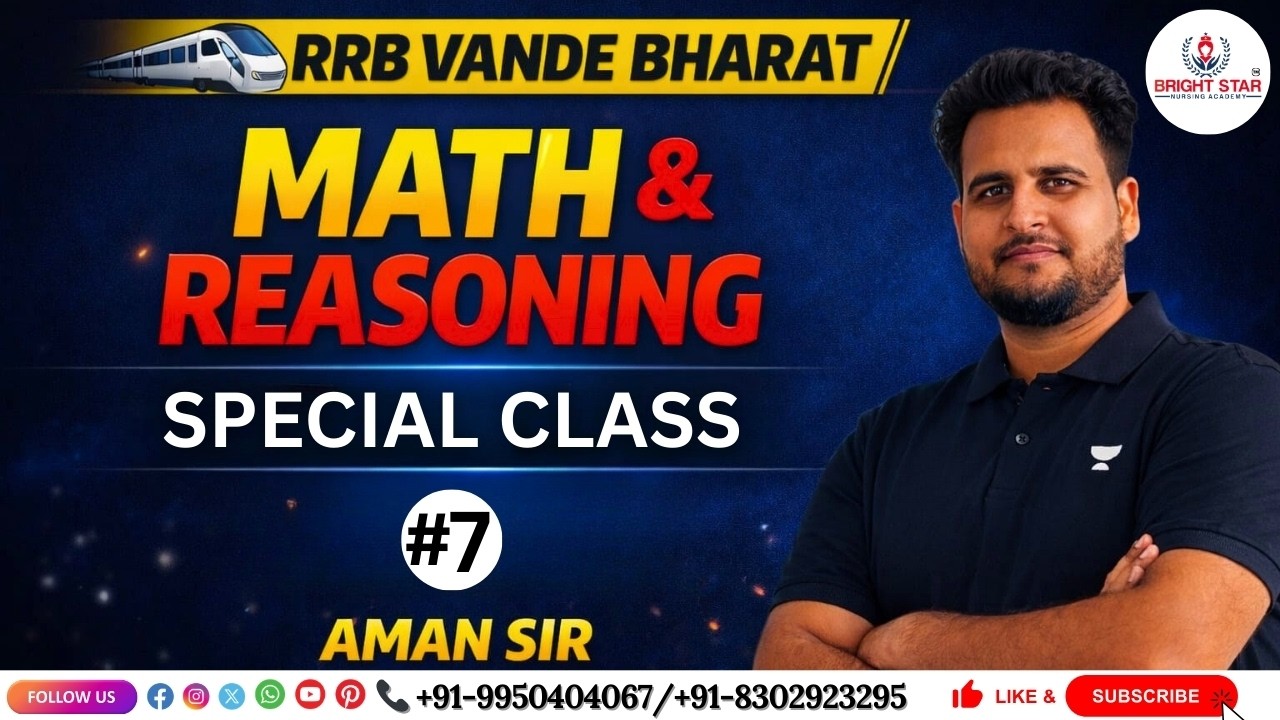 #7- RRB VANDE BHARAT | MATH & REASONING SPECIAL CLASS | BY AMAN SIR