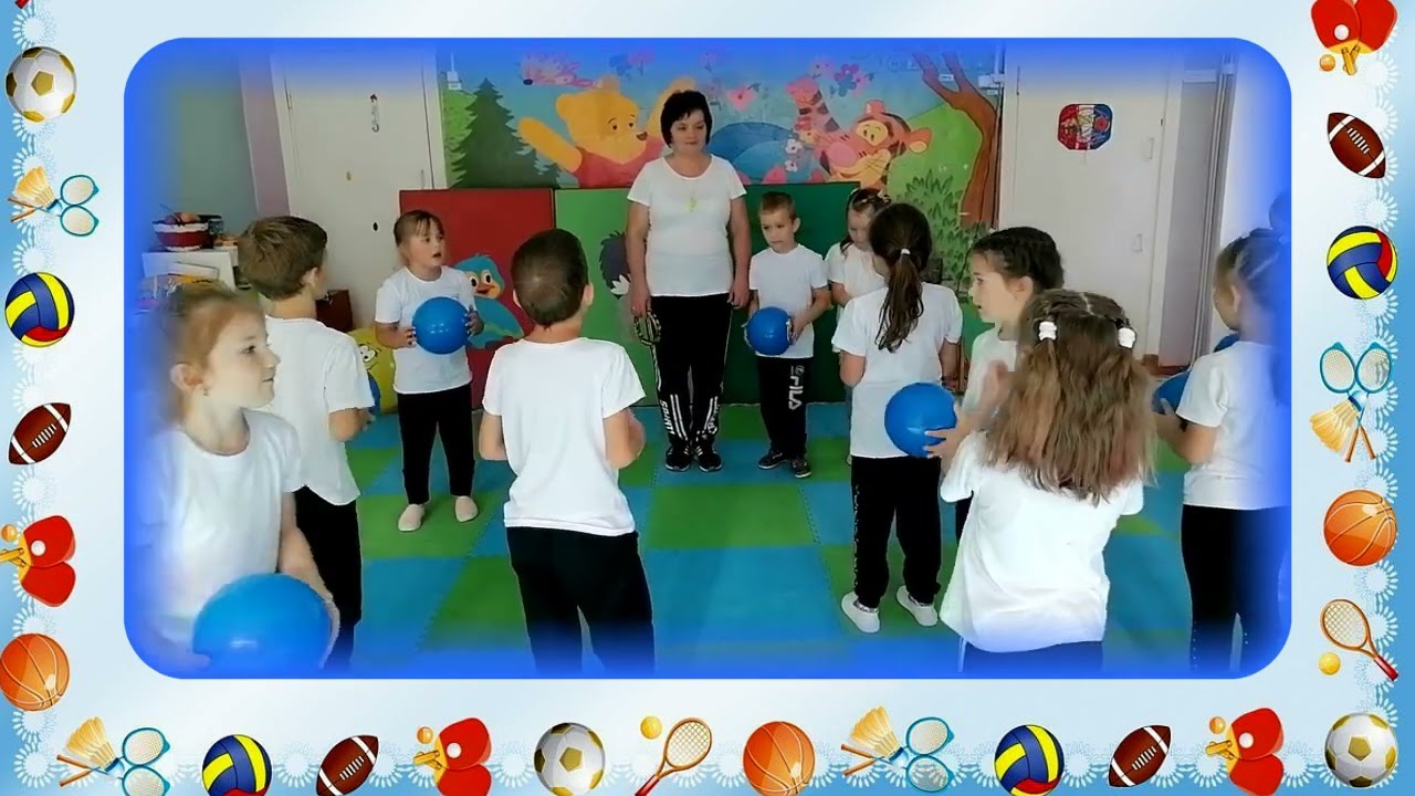 Мой веселый, звонкий мяч