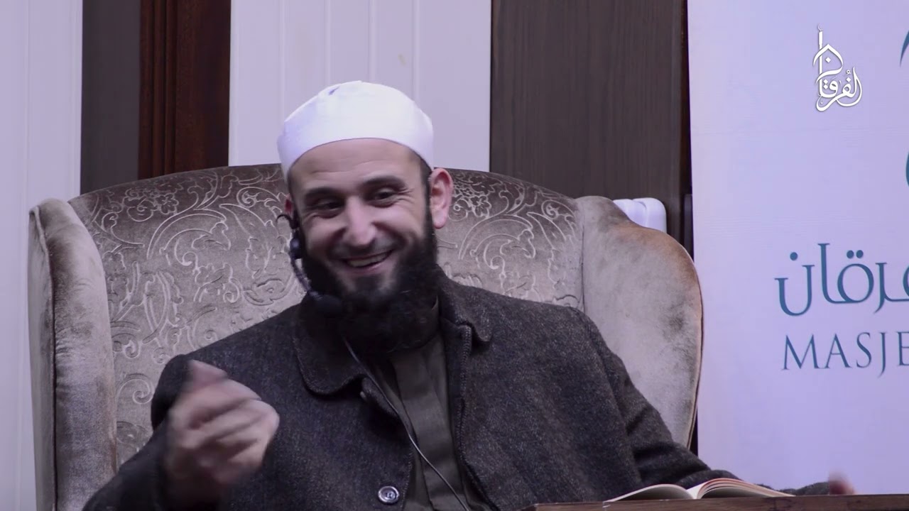الشيخ أدهم العاسمي || قراءة كتاب الصيام للشيخ عبدالله سراج الدين || المجلس 02 ||  دورة فإنه لي