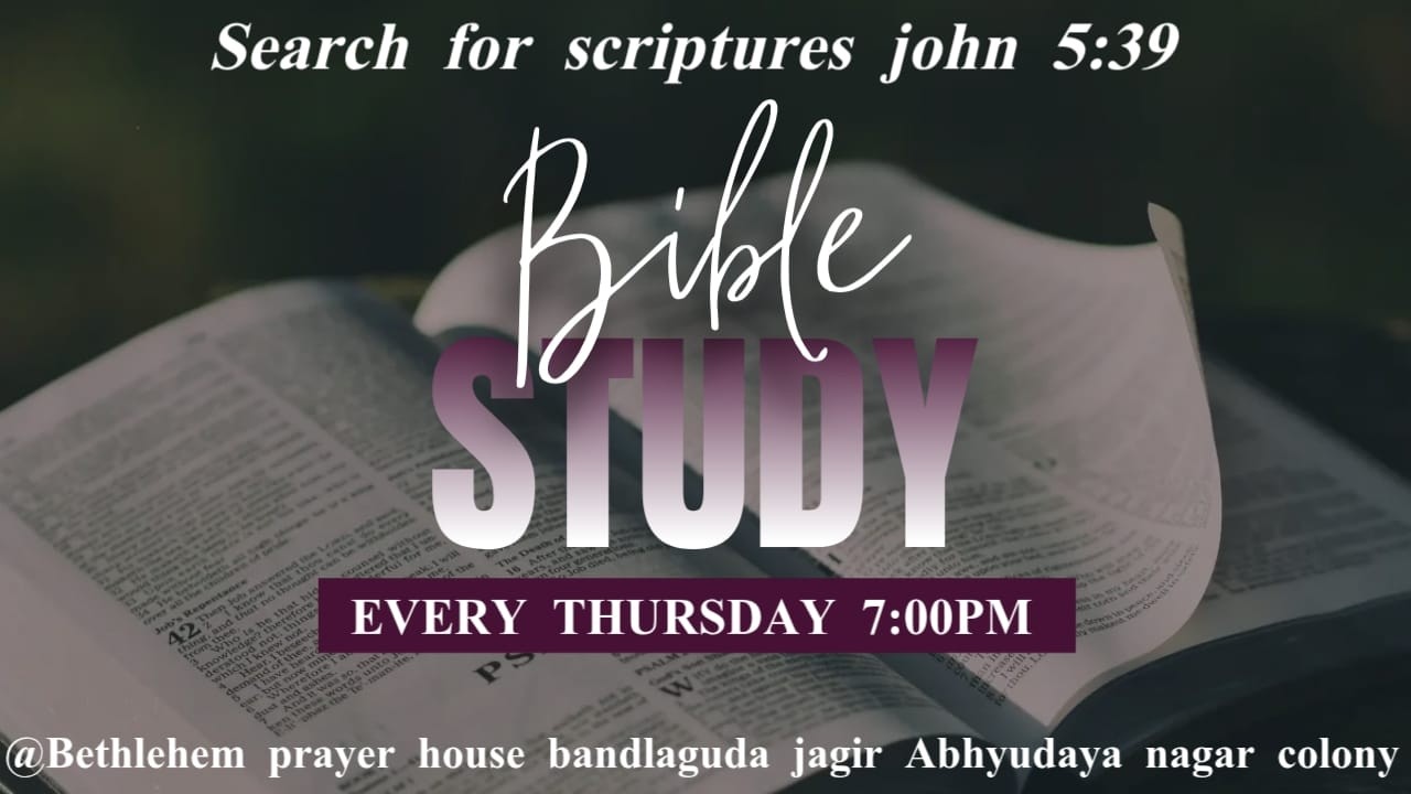 BIBLE STUDY ||26-02-2026 || BETHLEHEM PRAYER HOUSE