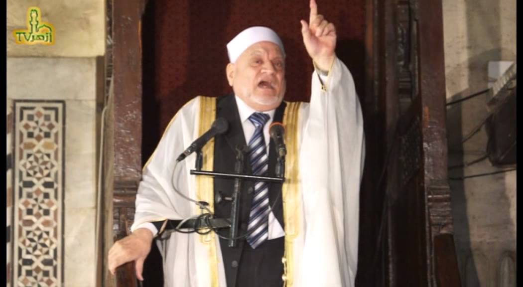 خطبة المسجد الأزهر الشريف بعنوان 