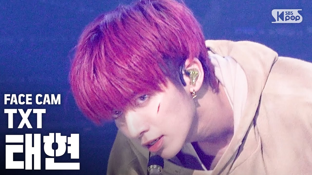 [페이스캠4K] TXT 태현 '동물원을 빠져나온 퓨마' (TXT TAEHYUN 'PUMA' FaceCam)│@SBS Inkigayo_2020.6.14