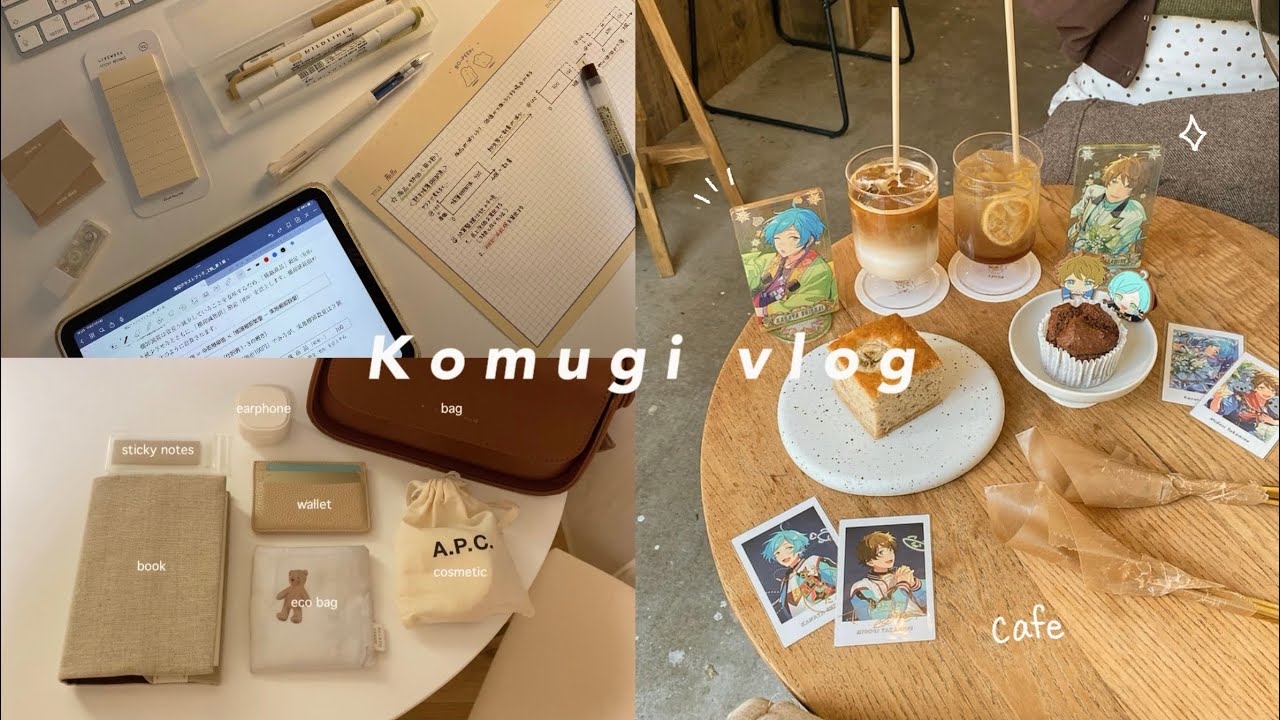 〚vlog〛 冬の日常☃❄｜勉強したり読書したりカフェに行ったり｜カバンの中身｜あんスタ｜社会人オタク