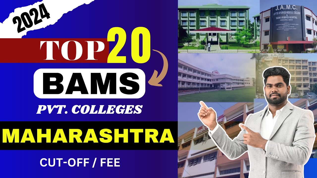 Top 20 Private BAMS Colleges in Maharashtra - NEET Cut off & Fees | BAMS in Maharashtra #neet2024