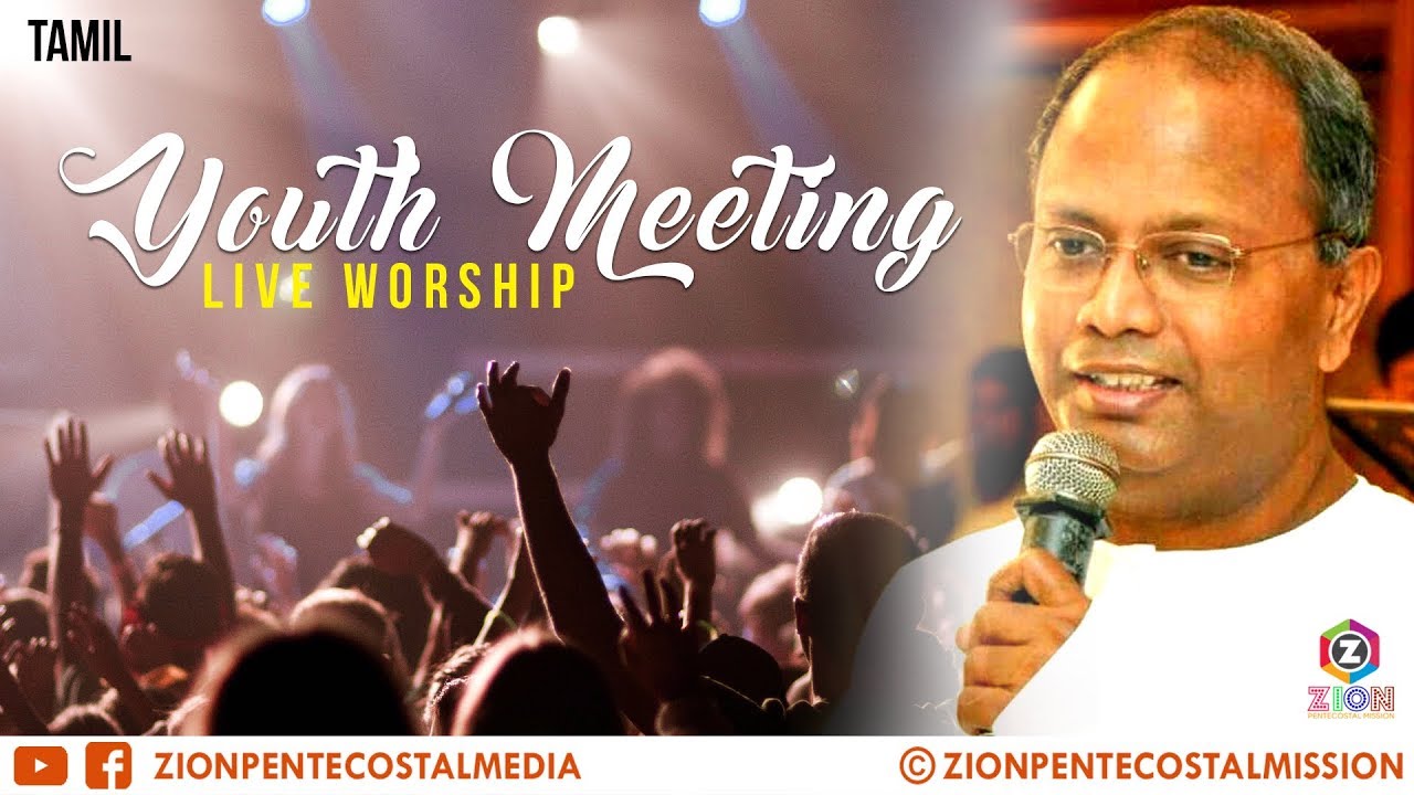 TPM Songs | TPM Youth Praise and Worship | Part 2 | Pas.Manasseh | The Pentecostal Mission