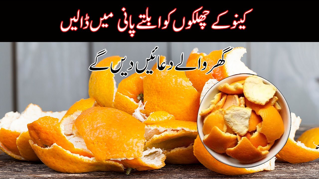 Useful Tip |Useful tips and tricks|Home hacks|Life hacks