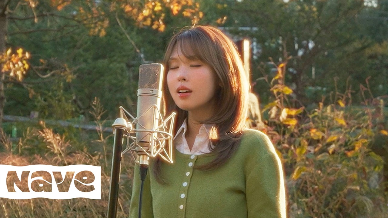 최유리 - 단풍 [Official Live]
