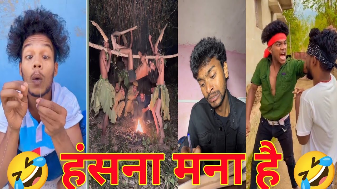 हंसना मना है 🤣😂 || Suraj Rox Comedy Video 🤣🤣 || comedy 🤣|| insta ki comedy 