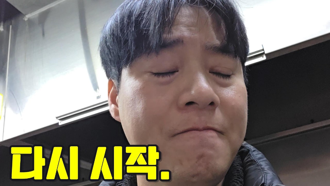 가게 마지막 일하는 날.