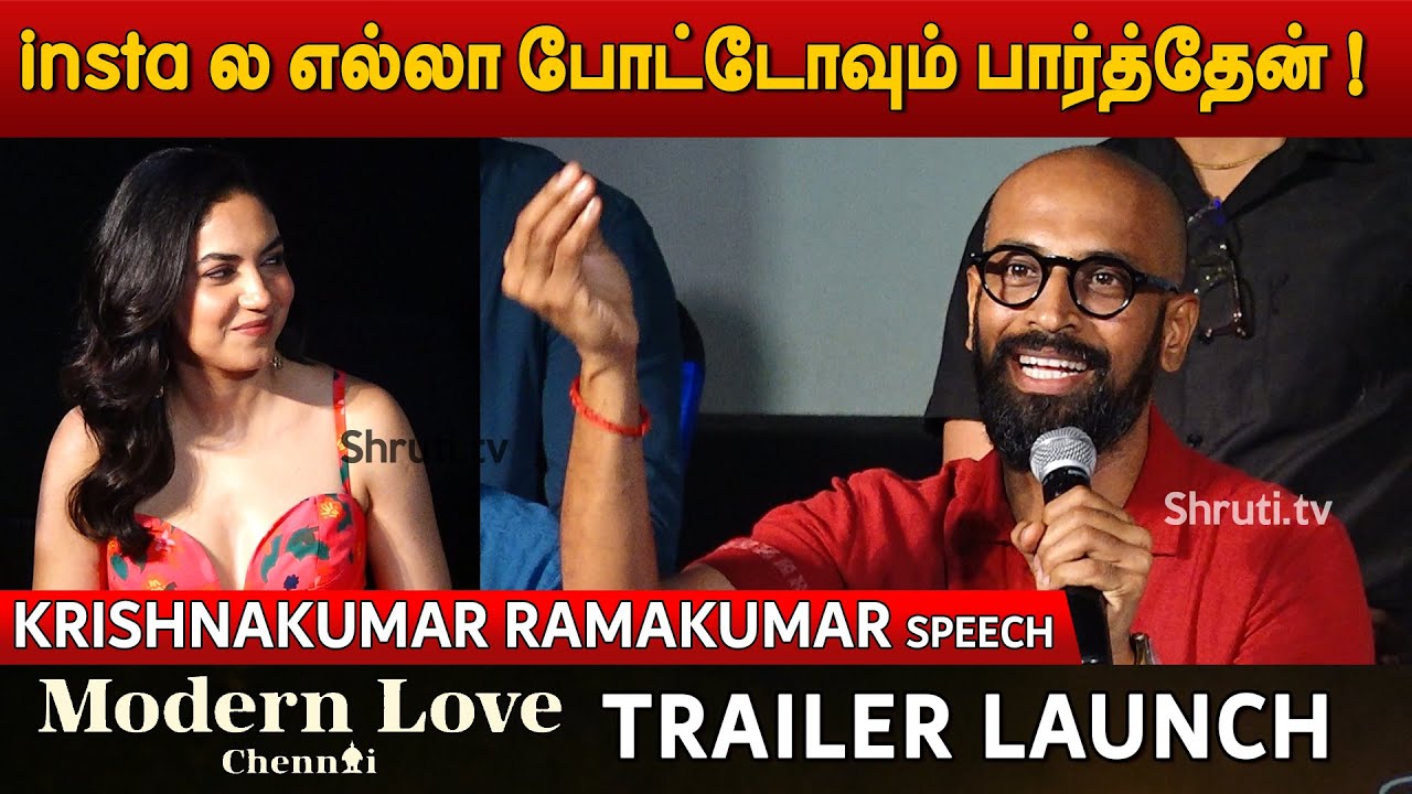 இயக்குனராக களமிறங்கும் நடிகர் ! | Five Star Krishna | Modern Love Chennai Trailer Launch