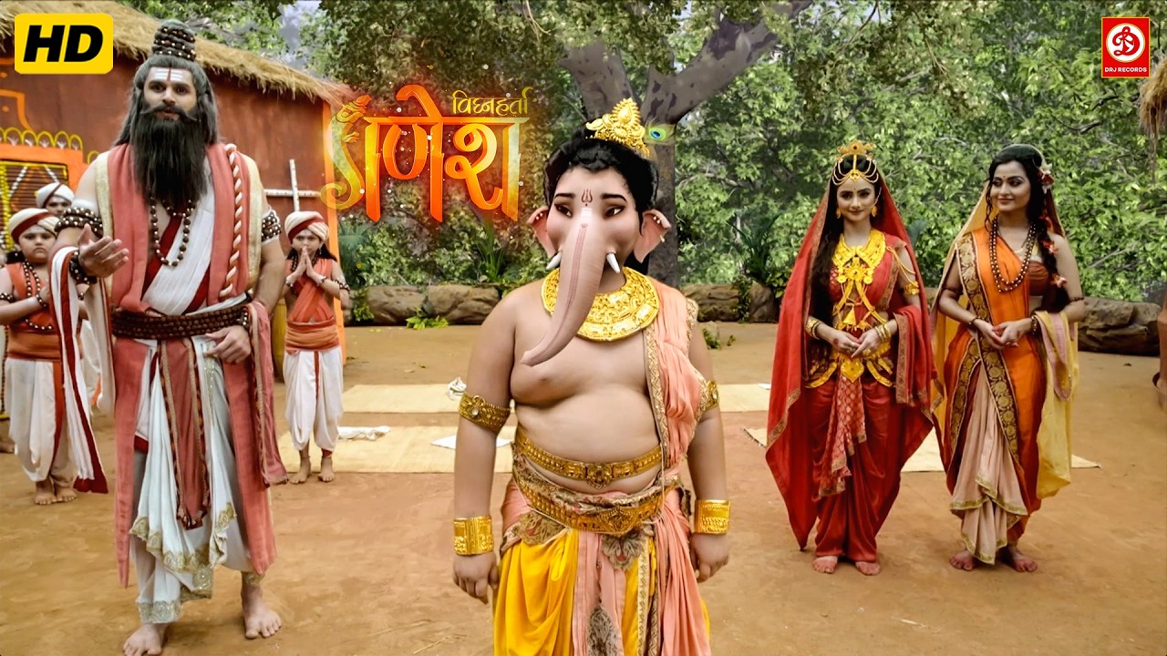 आखिर क्यों ऋषि दुर्वासा ने ली गणेश की कठोर परीक्षा | विघ्नहर्ता गणेश | Vighnaharta Ganesh | Full Ep