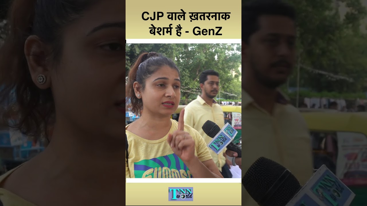 This Gen-Z Girl Shocked Everyone With Her Statement On The CJP! #ytshorts