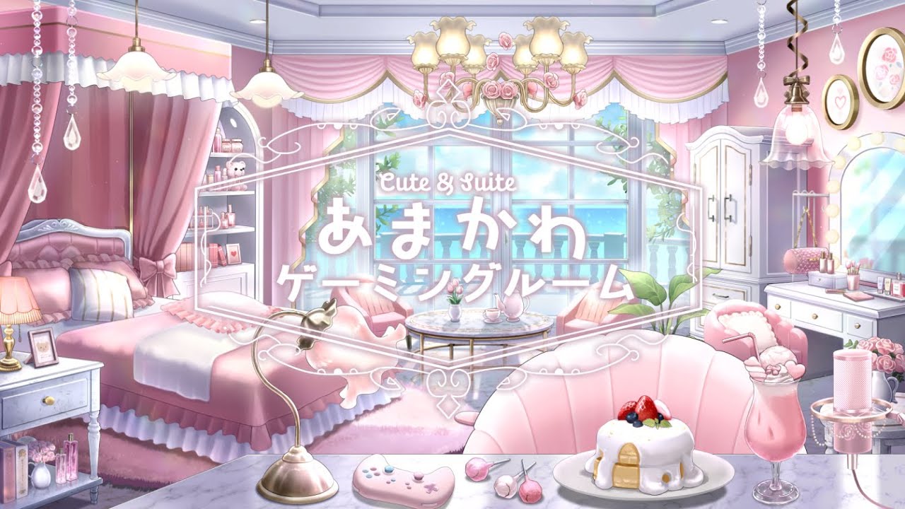 【動く背景】あまかわゲーミングルーム【Vtuber向け】