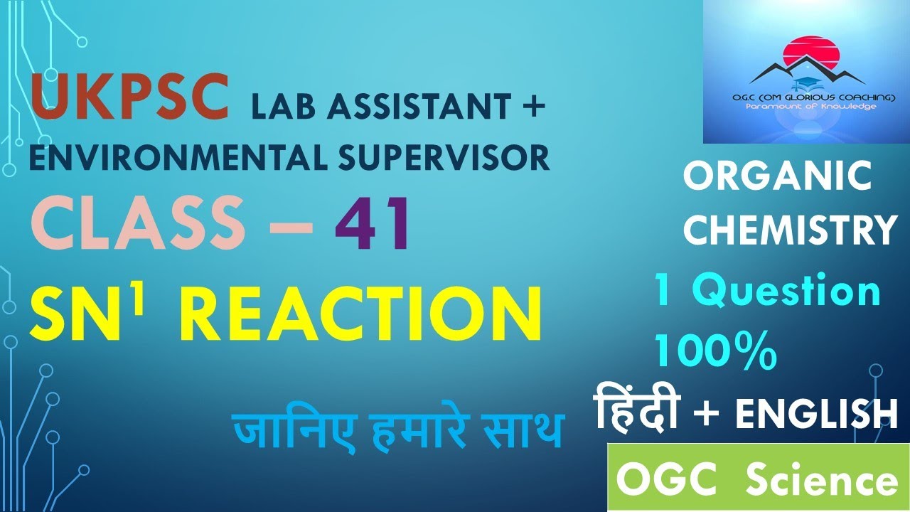 SN&sup1; Reactions #labassistant #environmentalsupervisor