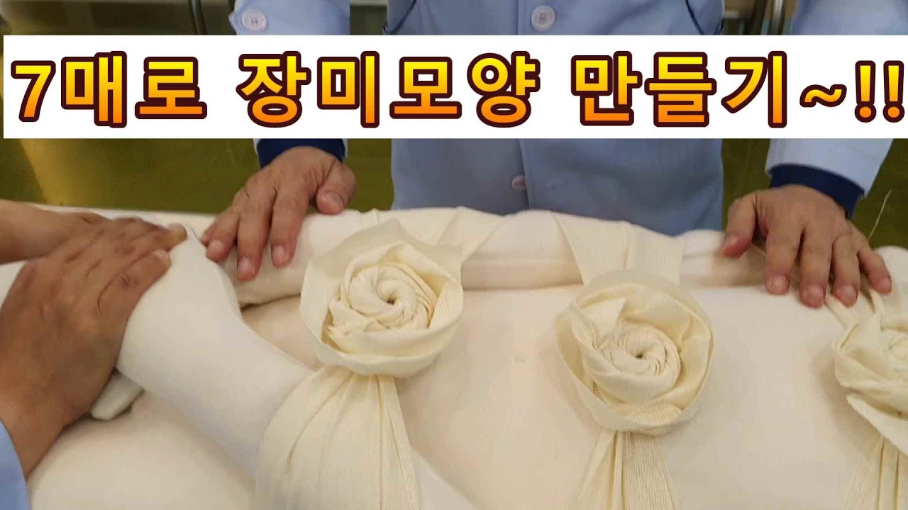 7매로 장미모양 만들기!!