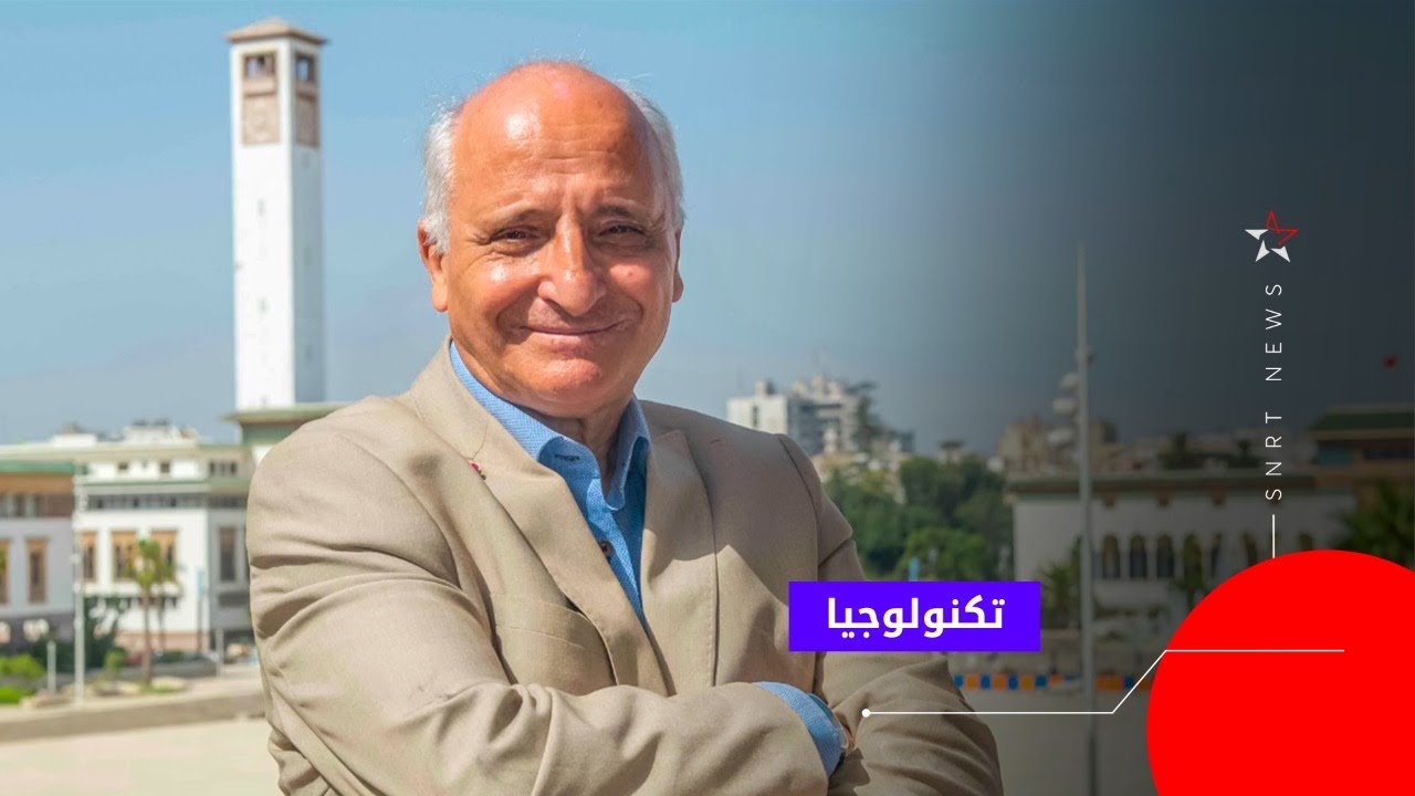 اليزمي يكشف بديلا لليثيوم ويتحدث عن صنع بطارية مغربية 1/2