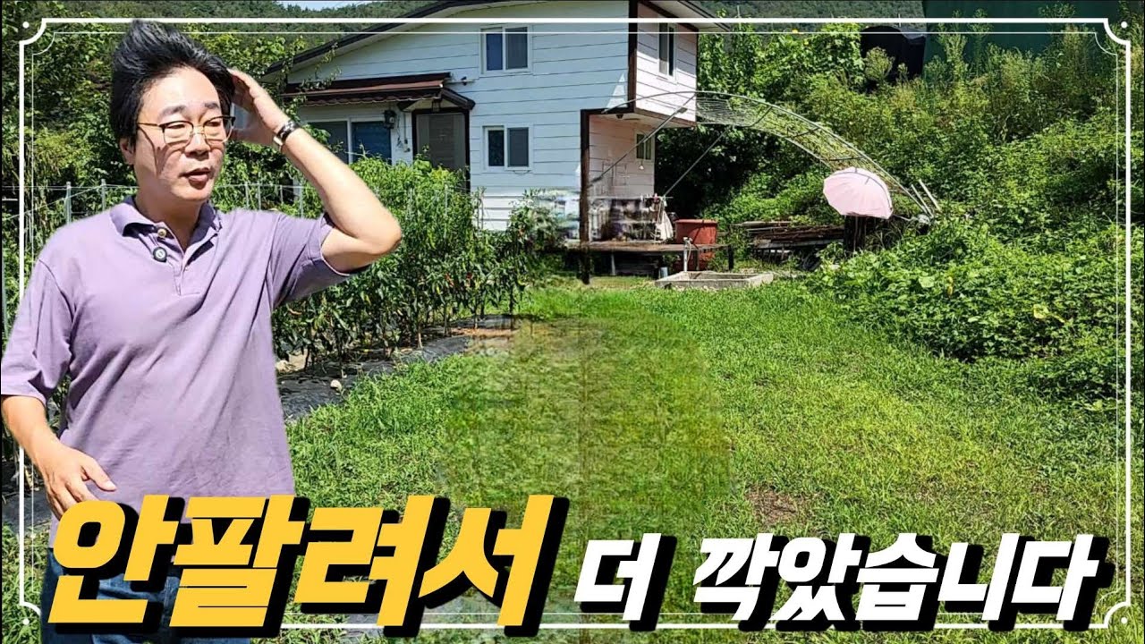 no.826.안팔려서 더 깍았습니다~ 노력 했습니다~