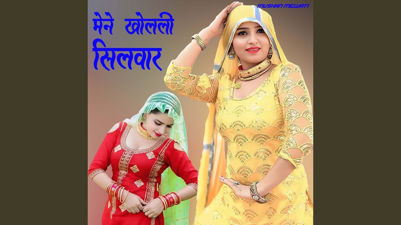 Mene Khol Li Silwar