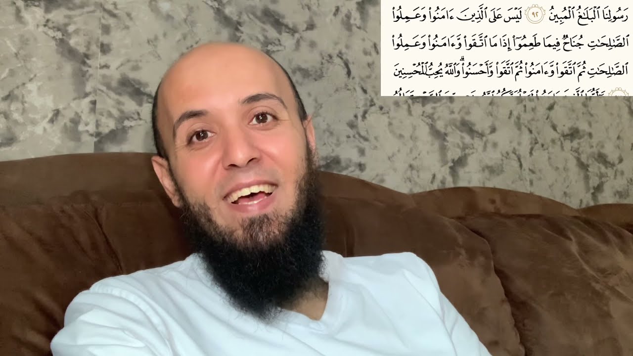 ما سبب نزول: (ليس على الذين آمنوا وعملوا الصالحات جناح فيما طعموا..) وما معنى تكرار التقوى في الآية؟