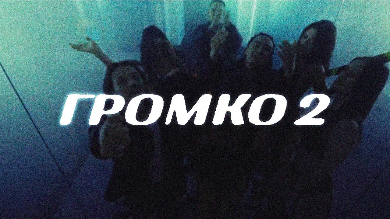 [free] платина,  big baby tape, captown type beat - "громко 2"