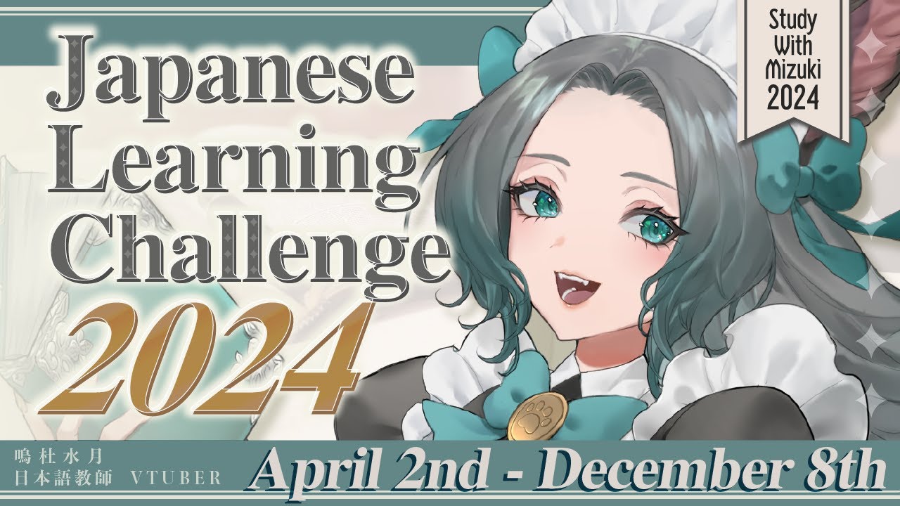 Learn Japanese in 8 Months! #StudyWithMizuki2024 【Study Challenge】【Bilingual Vtuber】