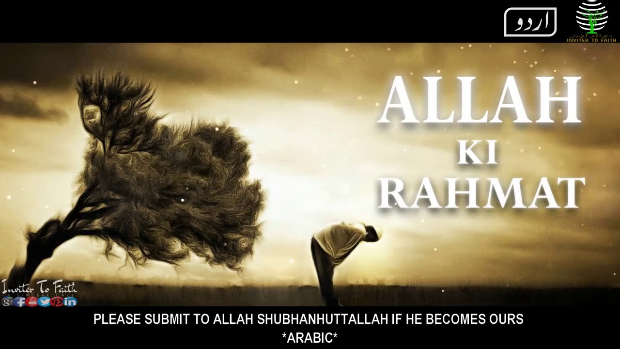 ALLAH KI REHMAT   MAULANA TARIQ JAMEEL EMOTIONAL BAYAN   Part 1  ENGLISH SUBTITLES   YouTube