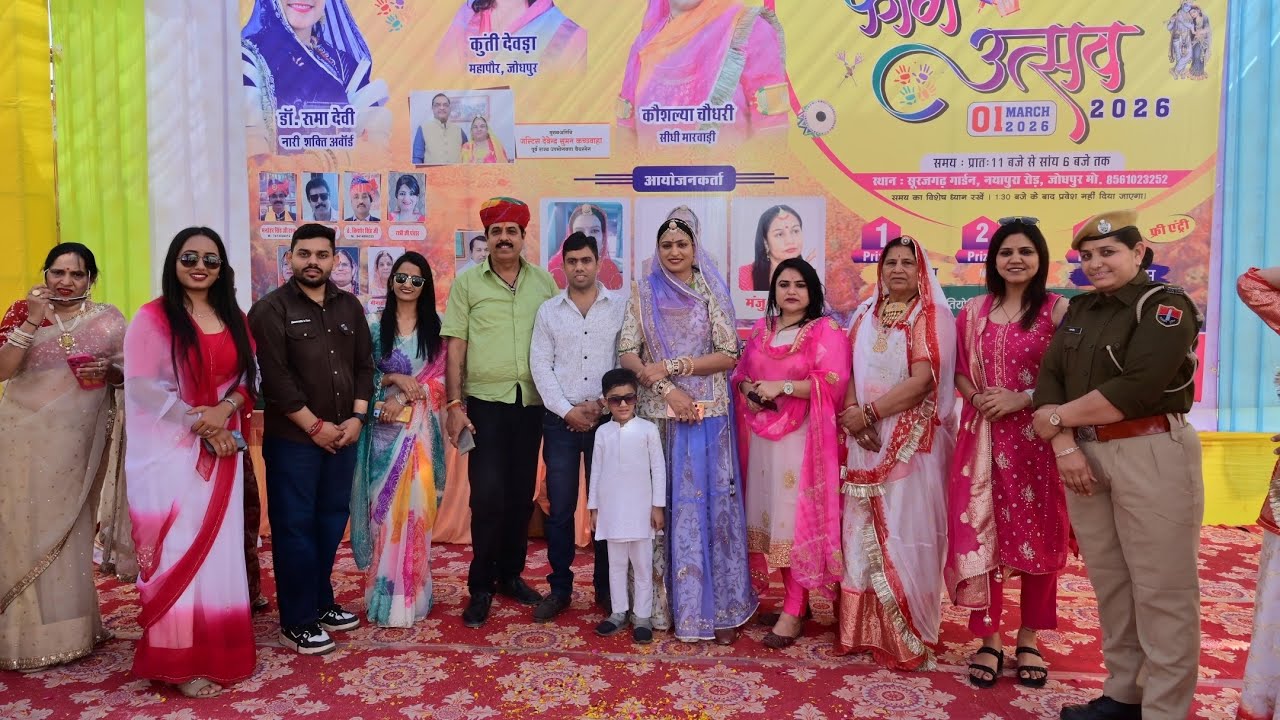 Faag utsav 2026 vlog