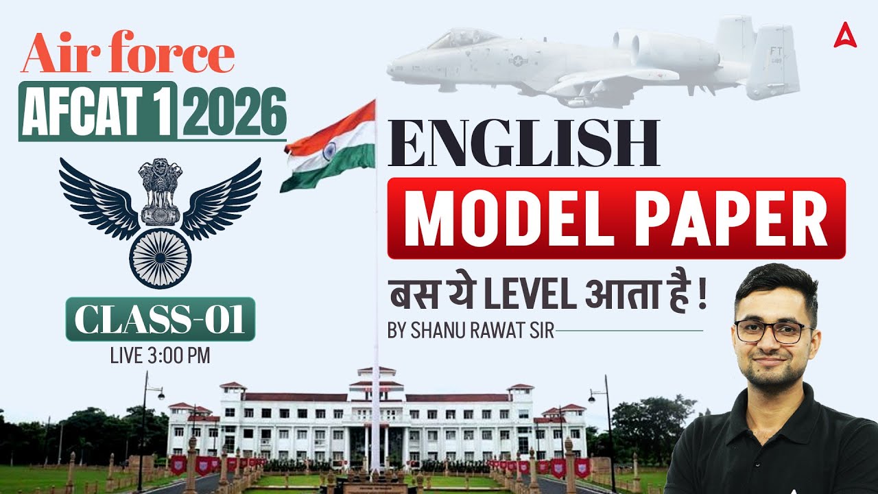 AFCAT 1 2026 English Model Paper | Air Force AFCAT English Practice Set | AFCAT Expected Level MCQs