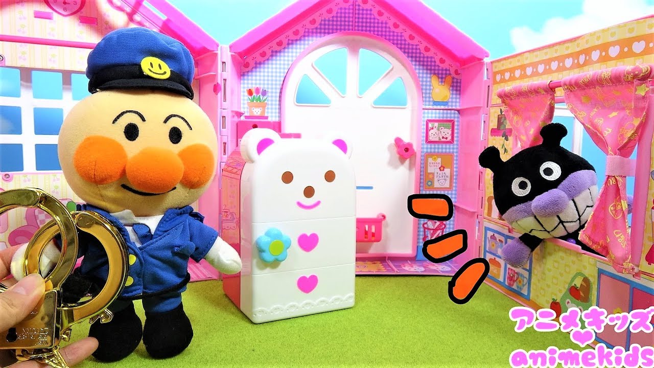 おまわりさんがお家に来たよ！#アニメキッズ
