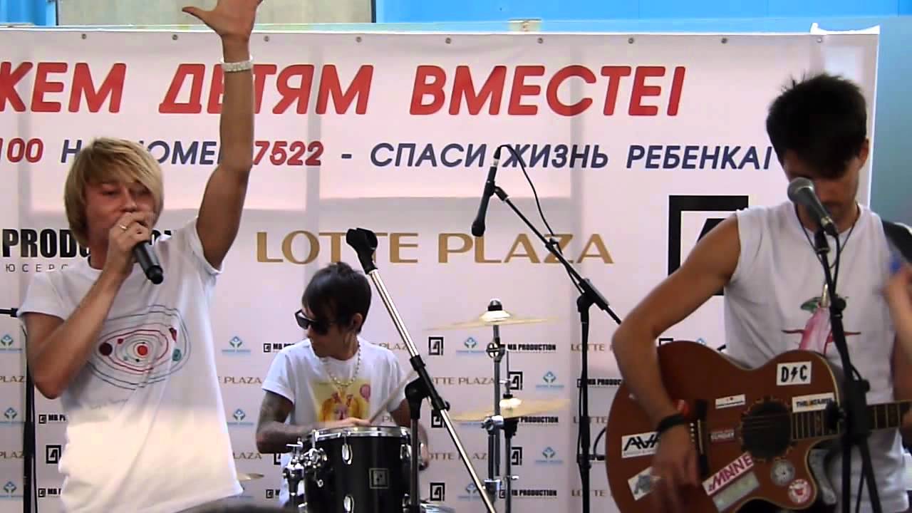 Благотворительный концерт группа 4POST  