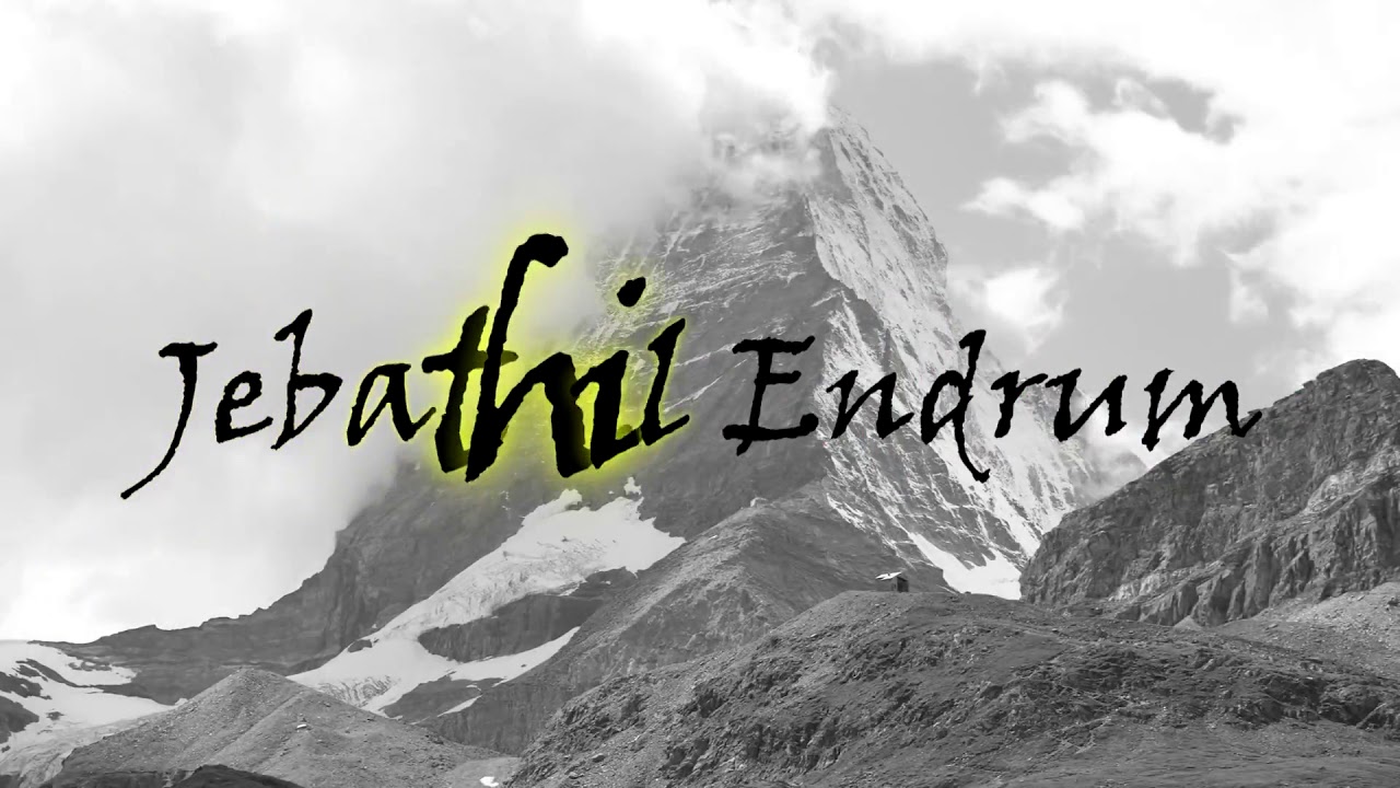 THUTHI THUTHI SONG FROM PETROS ALBUM BY JOHNPAUL