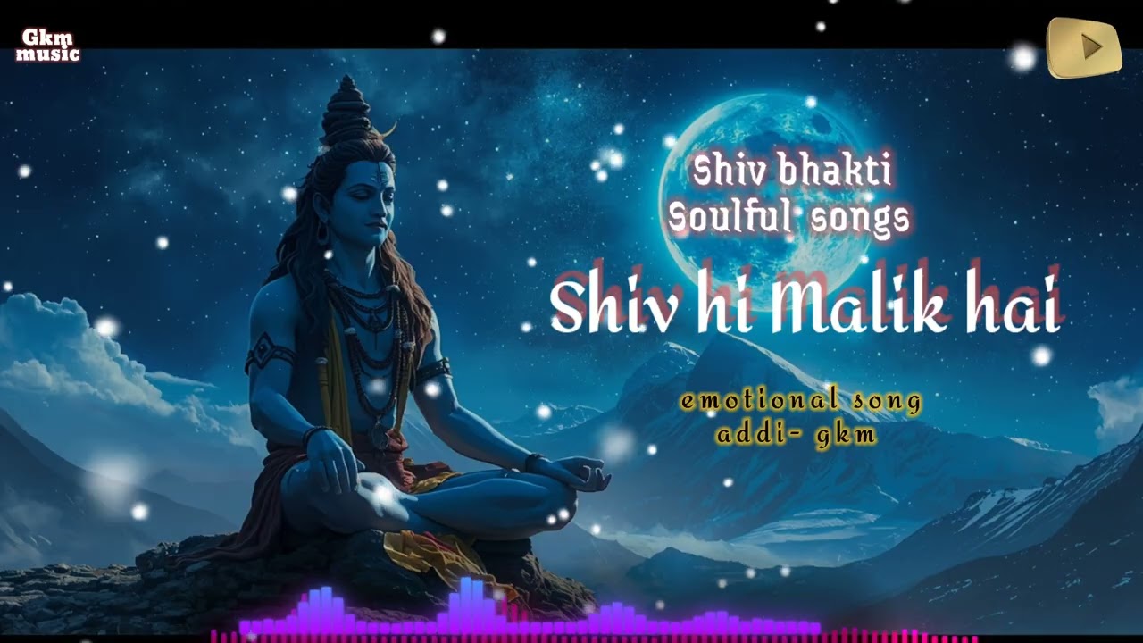 Bholenath Mere | भोलेनाथ मेरे | Soulful Shiv Bhajan 2026 | #trendingsong #hearttouching #music 