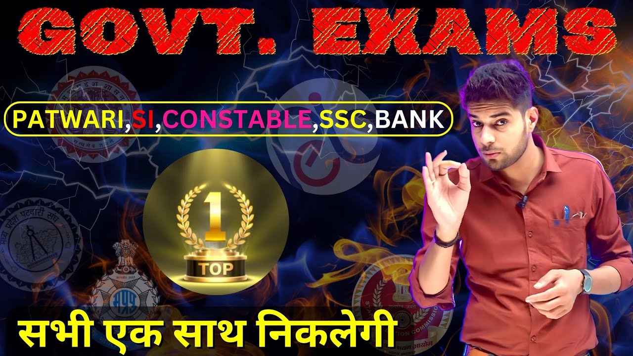 MP Vyapam Exam Strategy 2023 | MP Vyapam Exam Preparation | MP Patwari | MP Si | MP Police