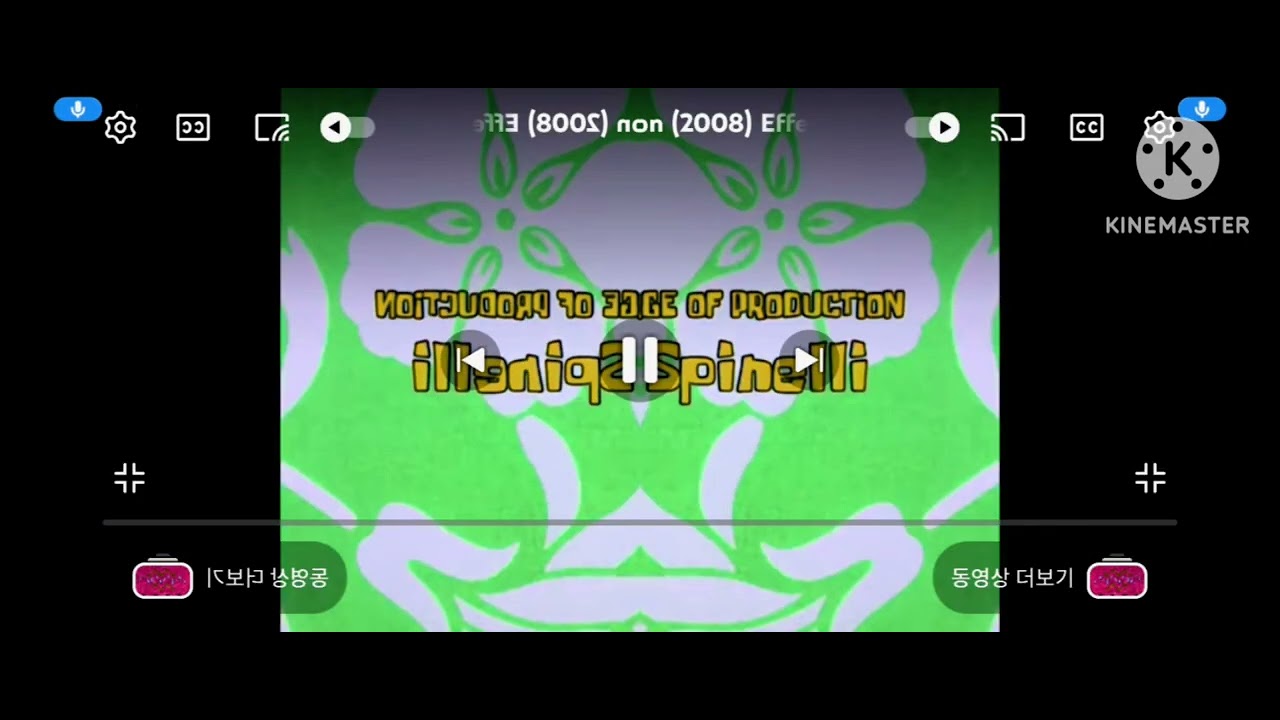 United plankton picture inc&Nickelodeon logo effect 