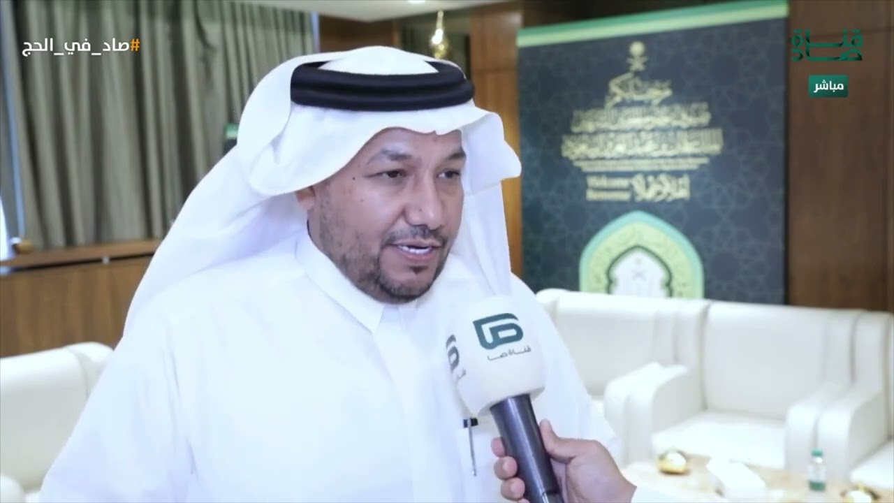 شاهد وصول ضيوف خادم الحرمين الشريفين وأهم الجهود المقدمة لهم | #صاد_في_الحج