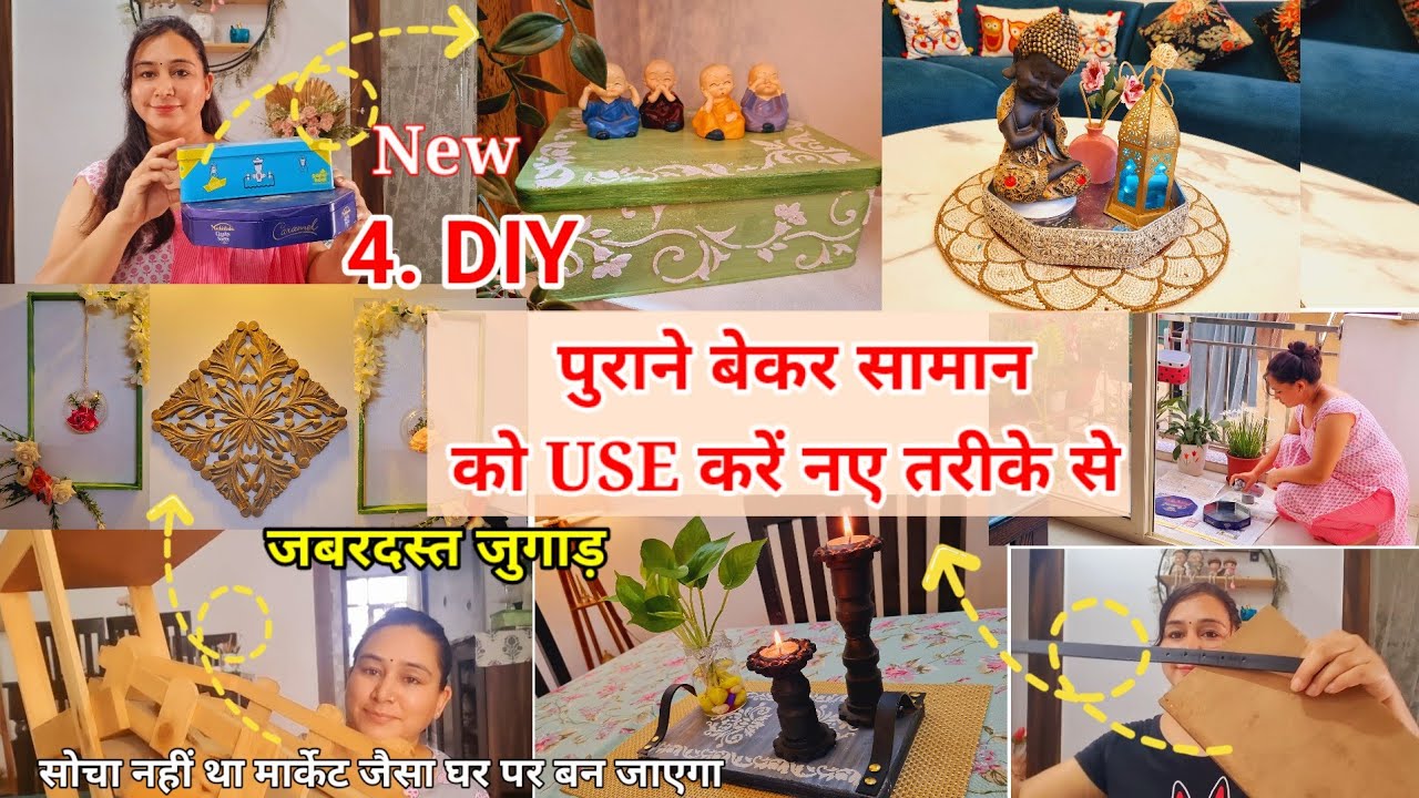 Expensive DIY At Home,Trendy & Stylish | Organise And Decor With Home Waste Material No Cost DIY