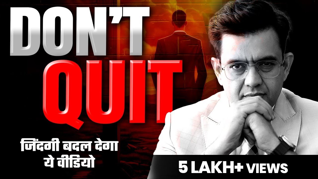 जब भी हिम्मत टूटे तो एक बार इस वीडियो को जरूर देखें | Best Motivational Video | Sonu Sharma