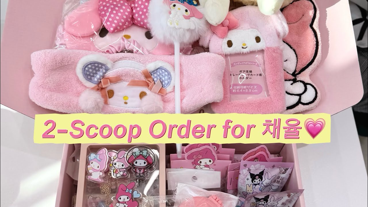 2-Scoop Order for 채율💗#sanrio #luckyscoop #kawaii #mysterybox #mymelody #mysteryscoop #packingorders 