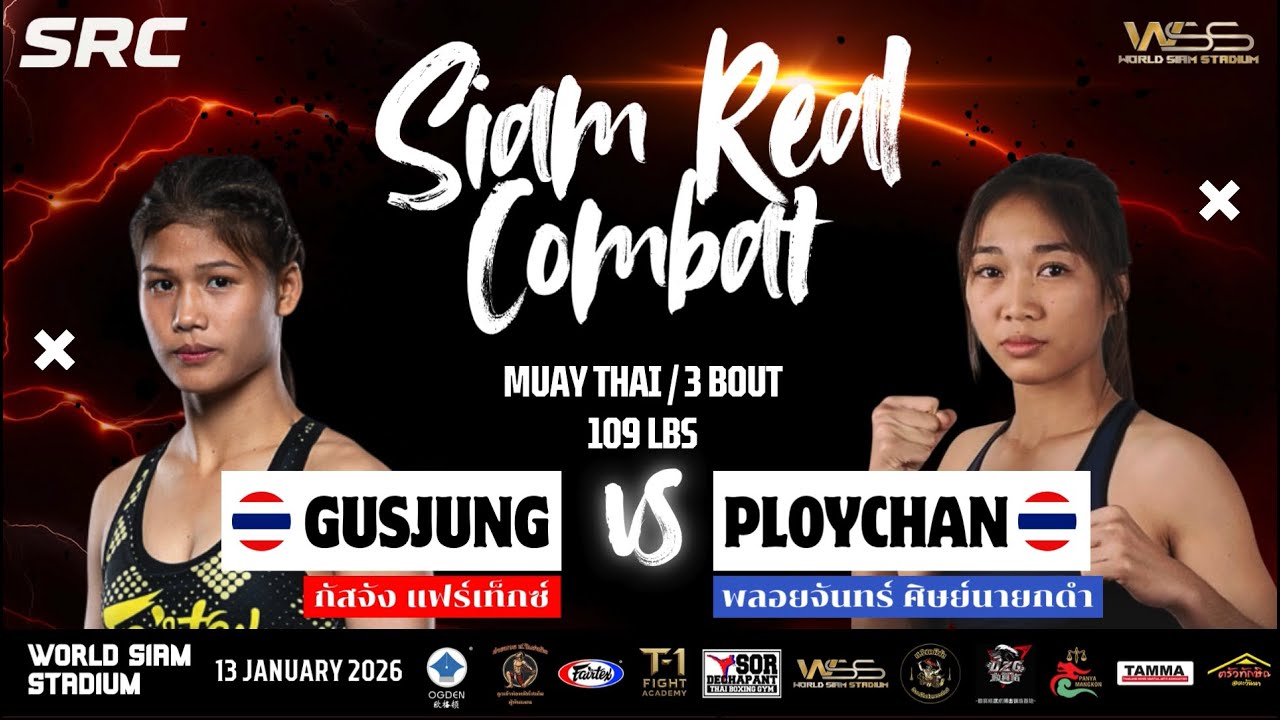 ผลการชก ศึก SRC-Siam Real Combat (17) คู่ที่ 6 กัสจัง แฟร์เท็กซ์ แพ้คะแนน พลอยจันทร์ ศิษย์นายกดำ